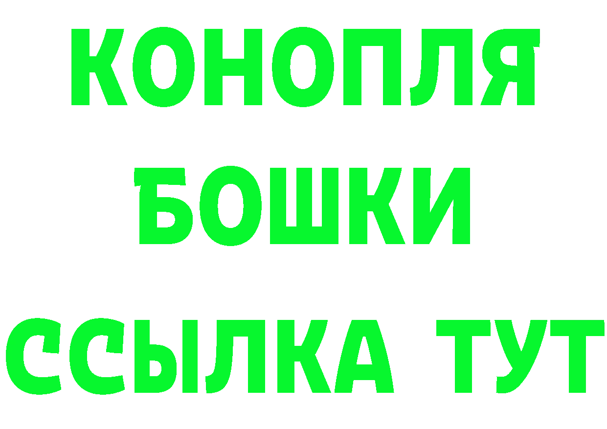 АМФ Розовый как войти мориарти МЕГА Уварово