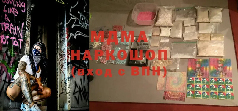 MDMA VHQ  Уварово 